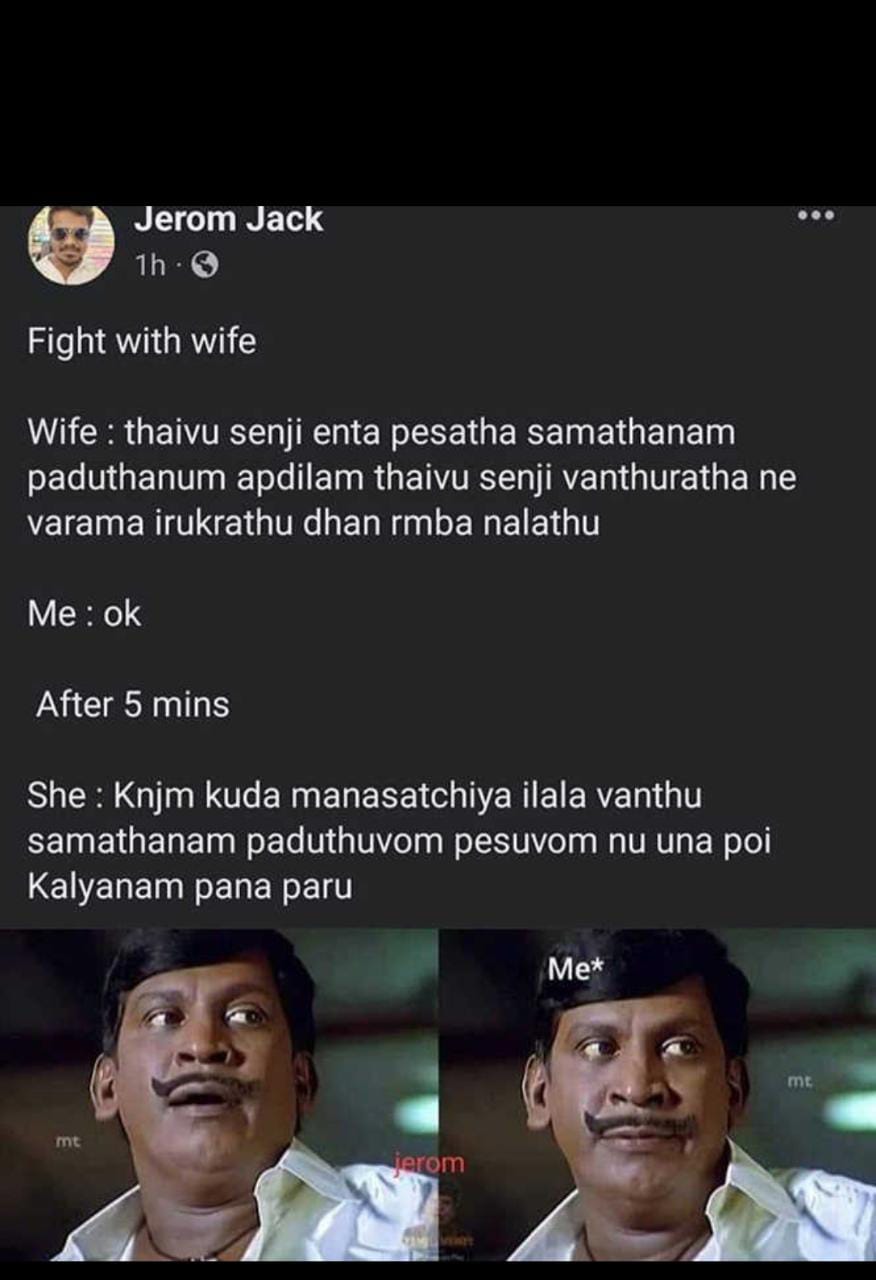  சமூக வலைதளங்களில் வைரலாகும் 