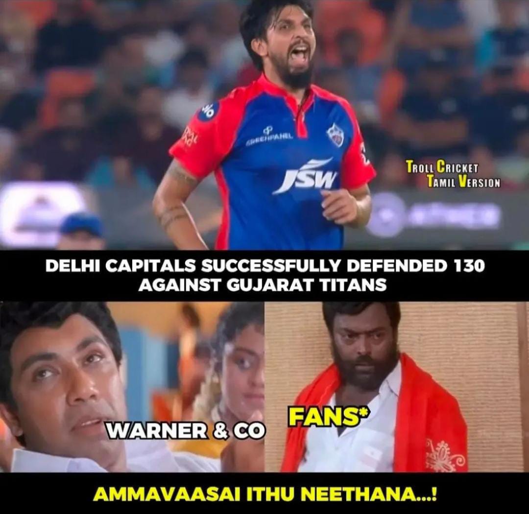  சமூக வலைதளங்களில் வைரலாகும் கிரிக்கெட் மீம்ஸ்
