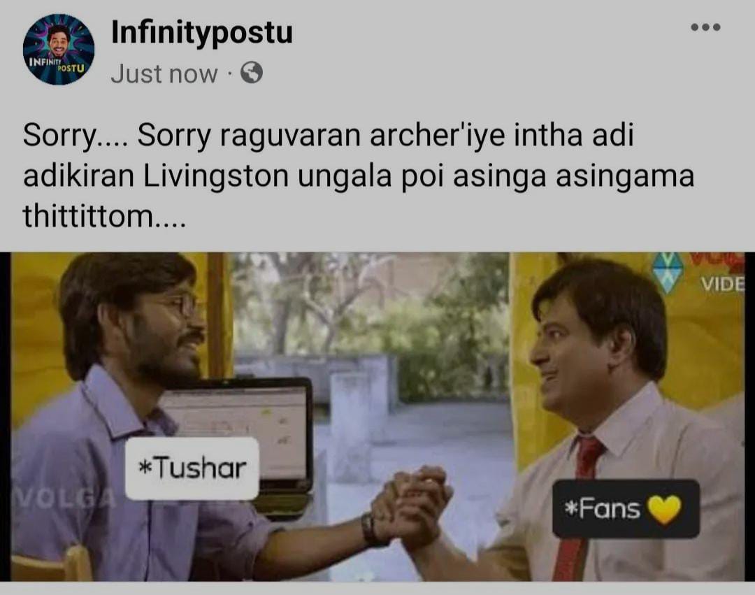  சமூக வலைதளங்களில் வைரலாகும் ஐபிஎல் மீம்ஸ்