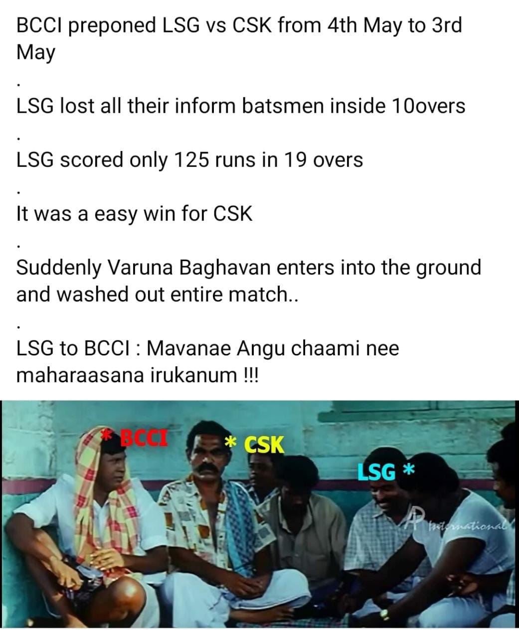  சமூக வலைதளங்களில் வைரலாகும் ஐபிஎல் மீம்ஸ்