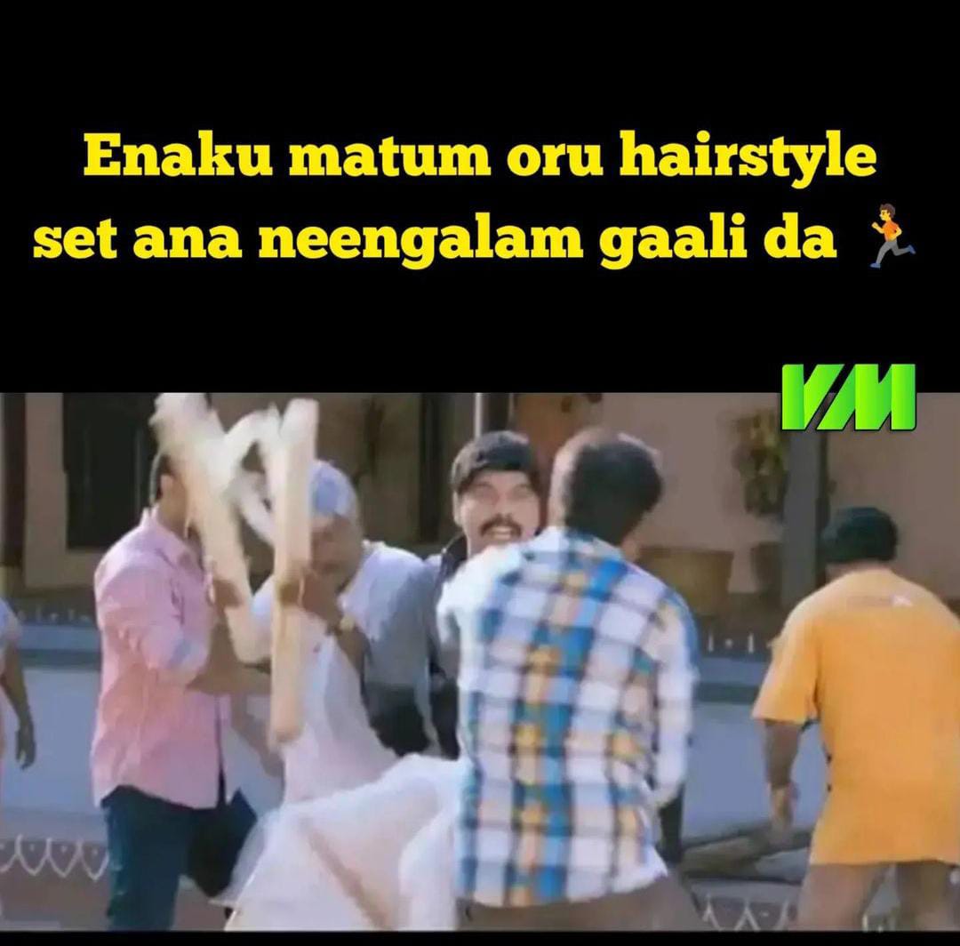 சமூக வலைதளங்களில் வைரலாகும் மீம்ஸ்