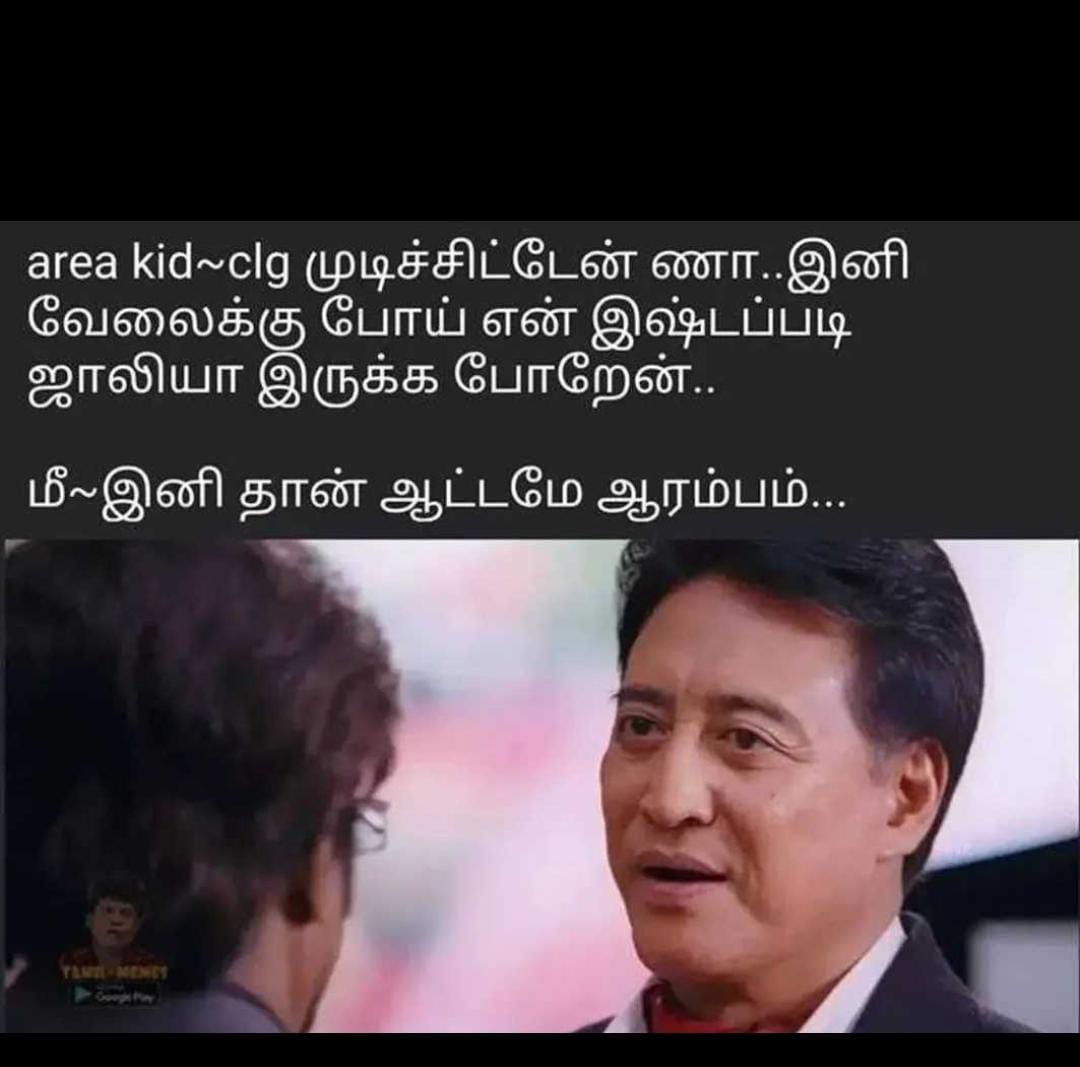  சமூக வலைதளங்களில் வைரலாகும் 