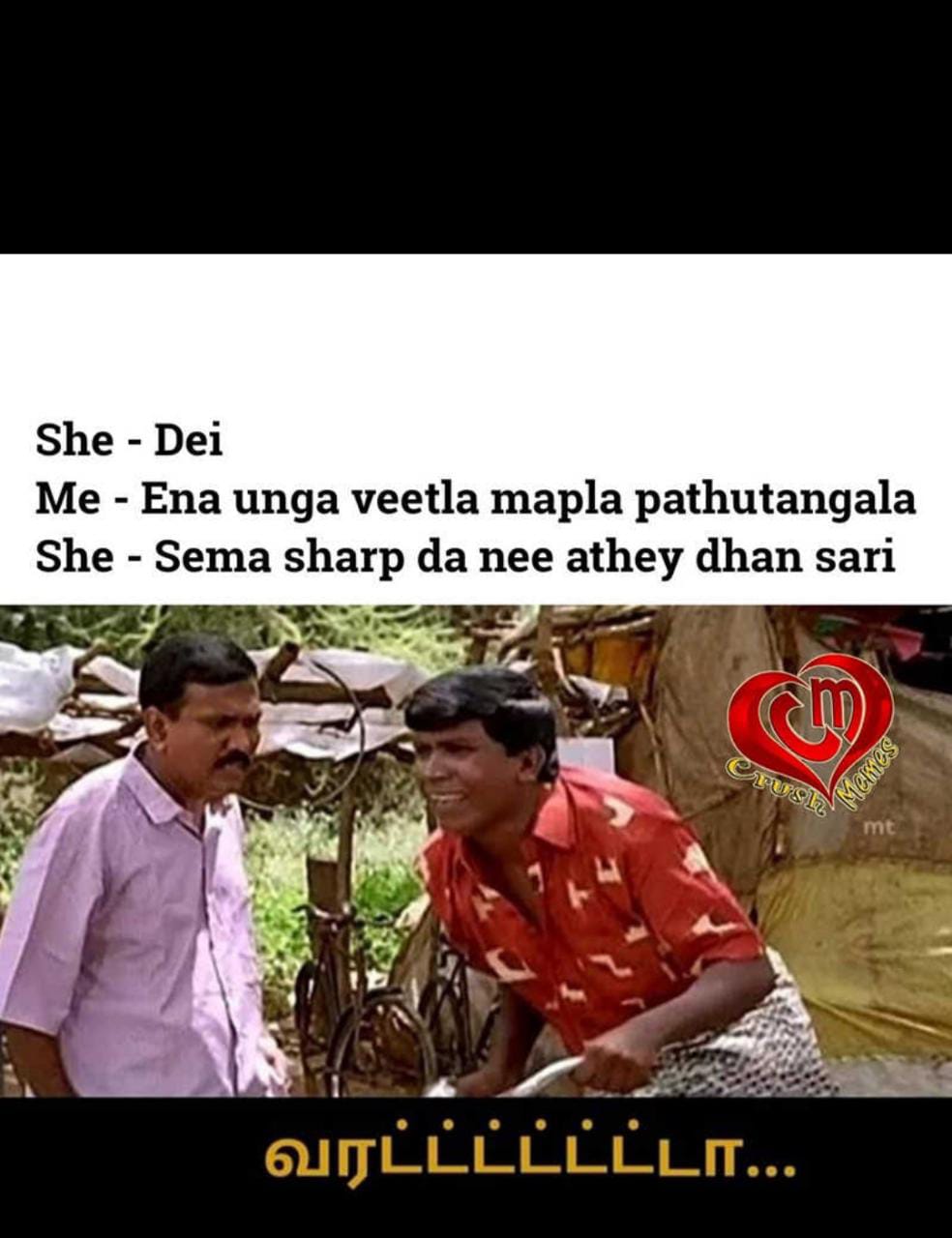  சமூக வலைதளங்களில் வைரலாகும் மீம்ஸ்