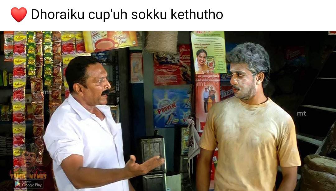  சமூக வலைதளங்களில் வைரலாகும் கிரிக்கெட் மீம்ஸ்