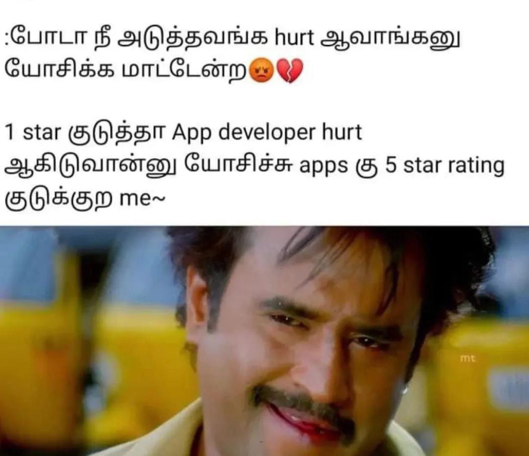  சமூக வலைதளங்களில் வைரலாகும் மீம்ஸ்