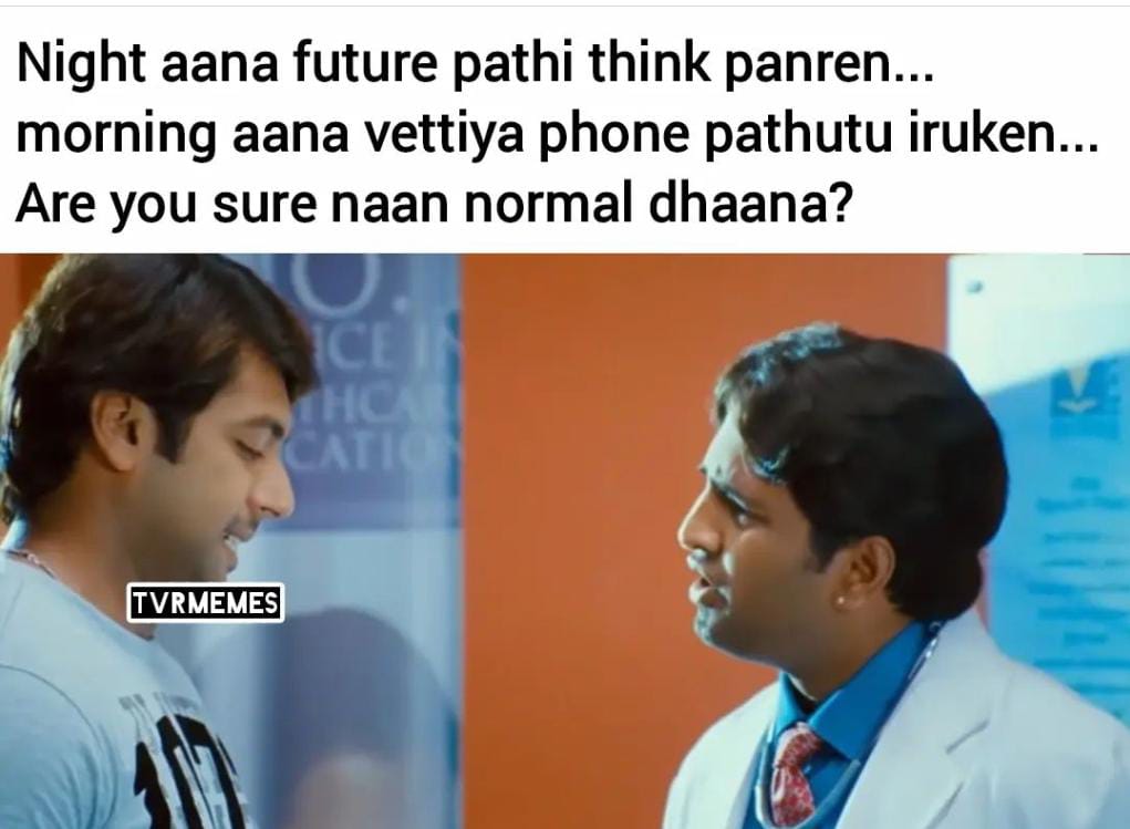  சமூக வலைதளங்களில் வைரலாகும் மீம்ஸ்