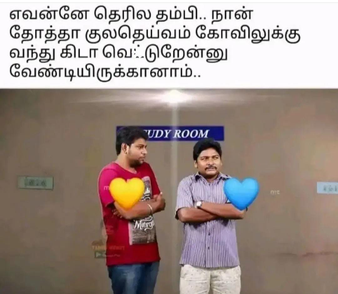  சமூக வலைதளங்களில் வைரலாகும் ஐபிஎல் மீம்ஸ்