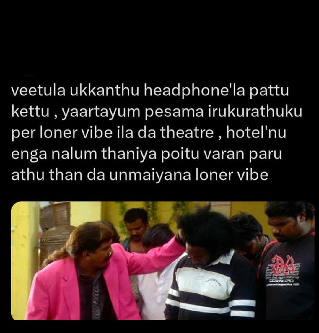 சமூக வலைதளங்களில் வைரலாகும் மீம்ஸ்