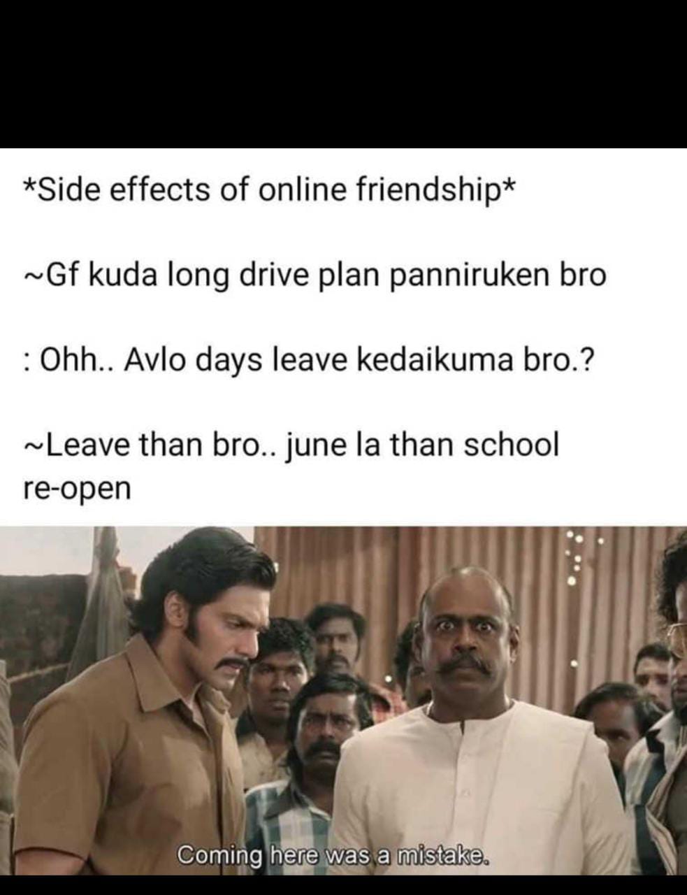  சமூக வலைதளங்களில் வைரலாகும் மீம்ஸ்