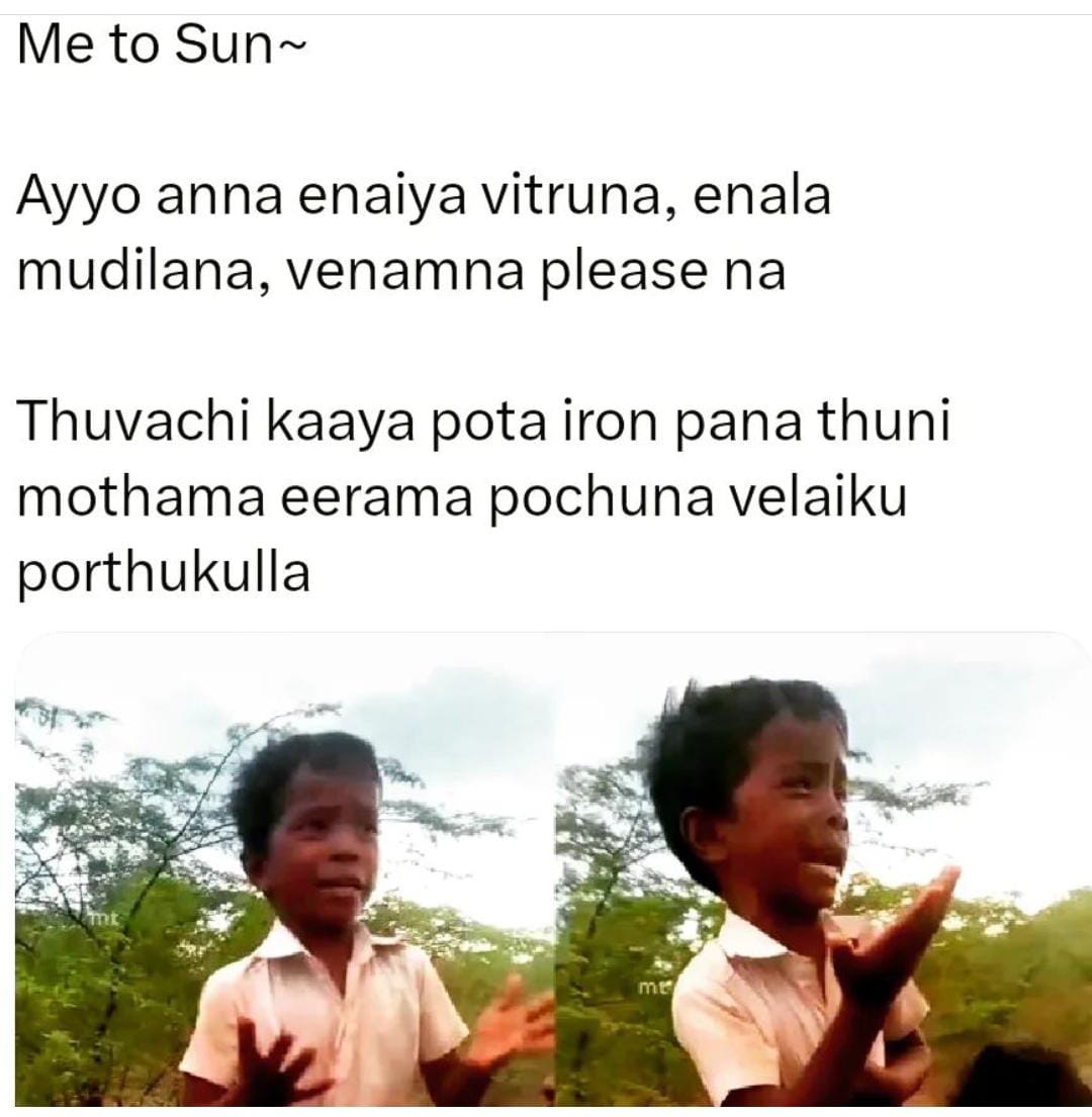  சமூக வலைதளங்களில் வைரலாகும் மீம்ஸ்