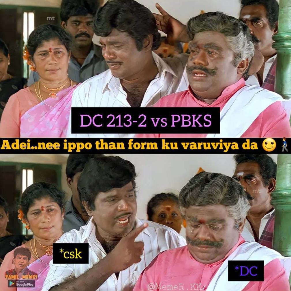  சமூக வலைதளங்களில் வைரலாகும் ஐபிஎல் மீம்ஸ்