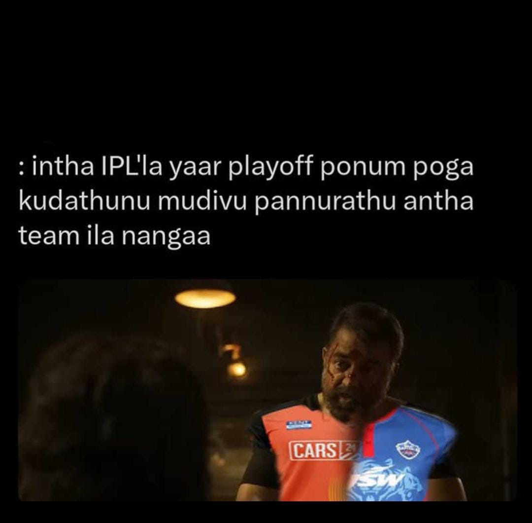  சமூக வலைதளங்களில் வைரலாகும் ஐபிஎல் மீம்ஸ்