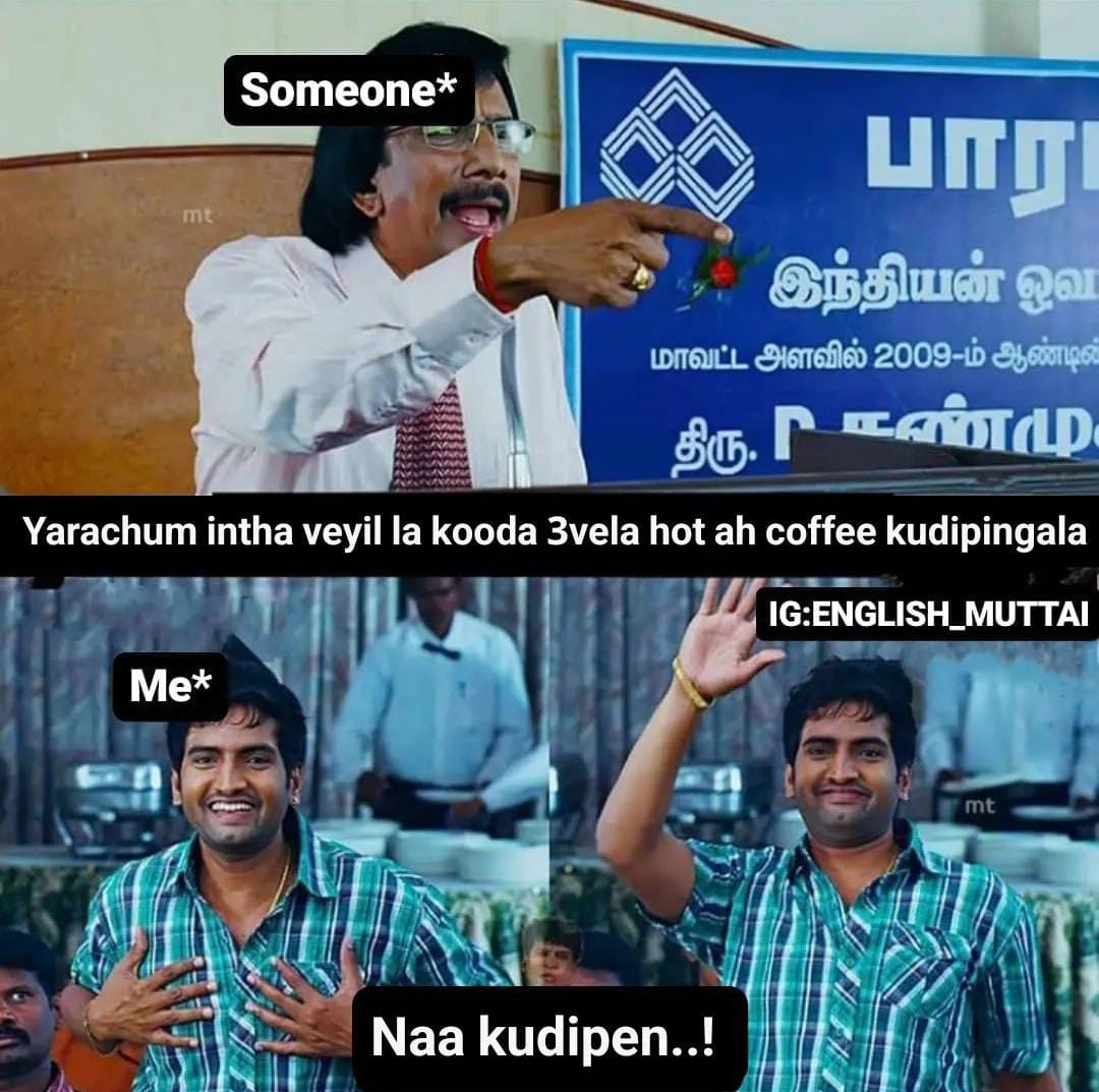 சமூக வலைதளங்களில் வைரலாகும் வெயில் மீம்ஸ்