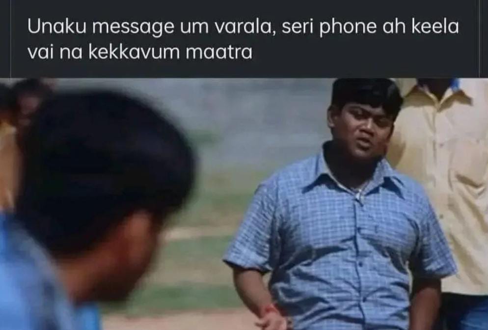  சமூக வலைதளங்களில் வைரலாகும் மீம்ஸ்