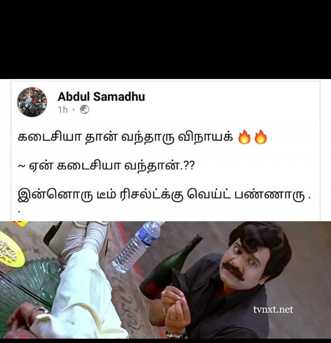  சமூக வலைதளங்களில் வைரலாகும் ஐபிஎல் மீம்ஸ்