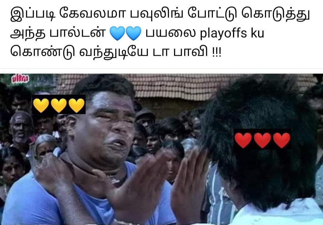  சமூக வலைதளங்களில் வைரலாகும் ஐபிஎல் மீம்ஸ்
