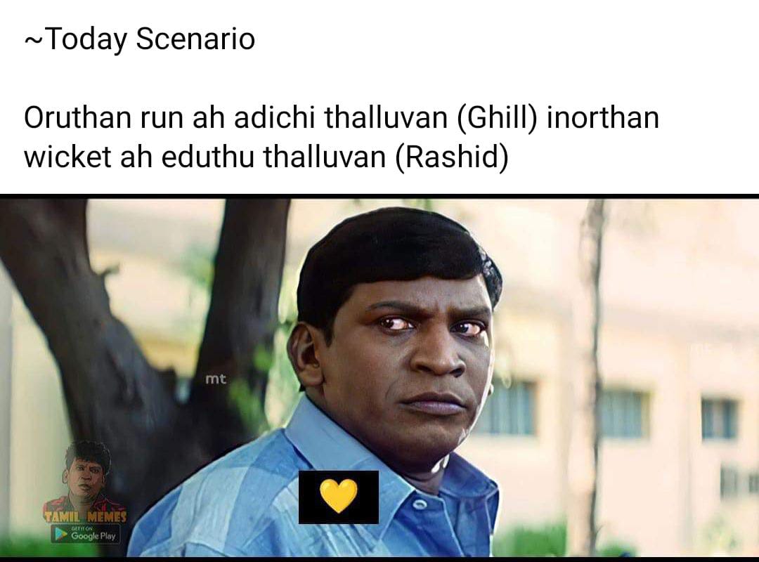  சமூக வலைதளங்களில் வைரலாகும் ஐபிஎல் மீம்ஸ்