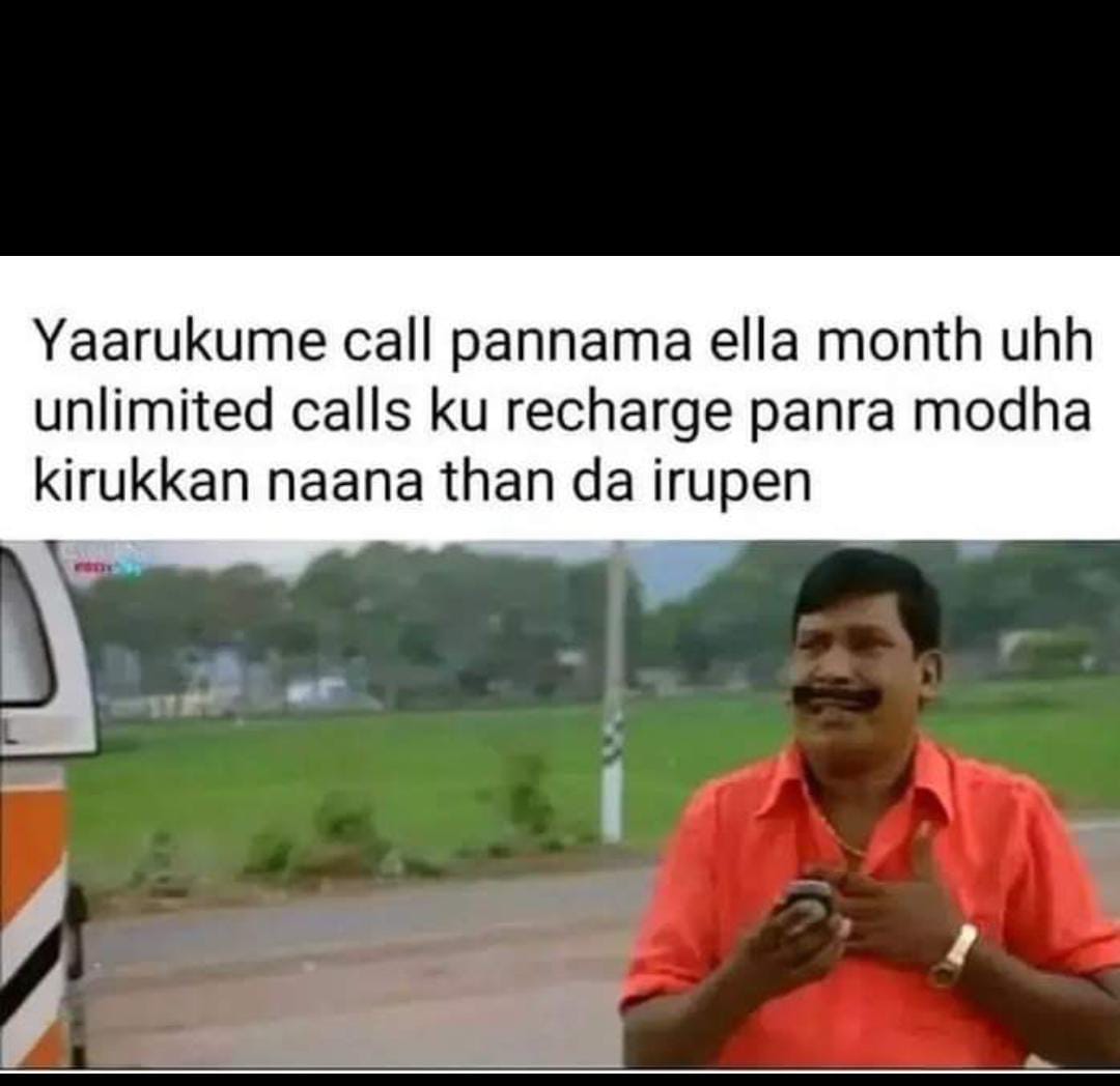 சமூக வலைதளங்களில் வைரலாகும் 