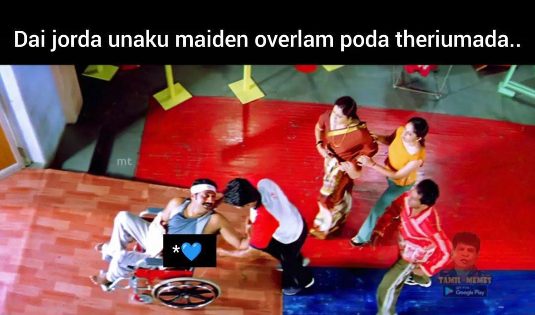  சமூக வலைதளங்களில் வைரலாகும் மீம்ஸ்