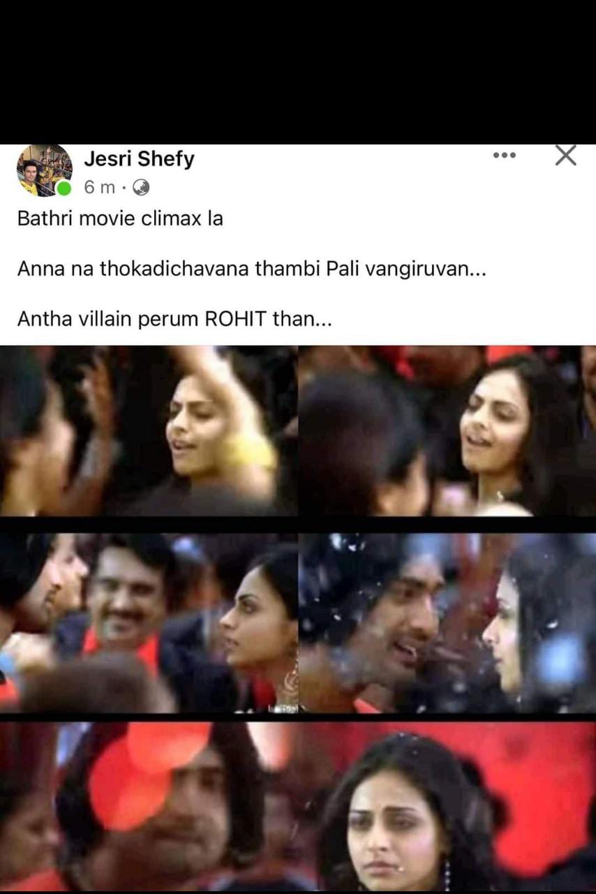  சமூக வலைதளங்களில் வைரலாகும் ஐபிஎல் மீம்ஸ்