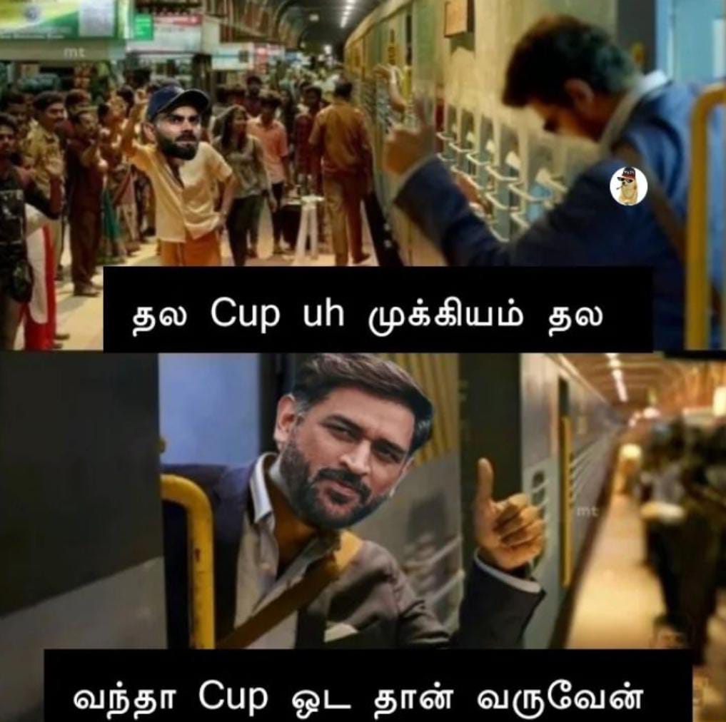  சமூக வலைதளங்களில் வைரலாகும் ஐபிஎல் மீம்ஸ்