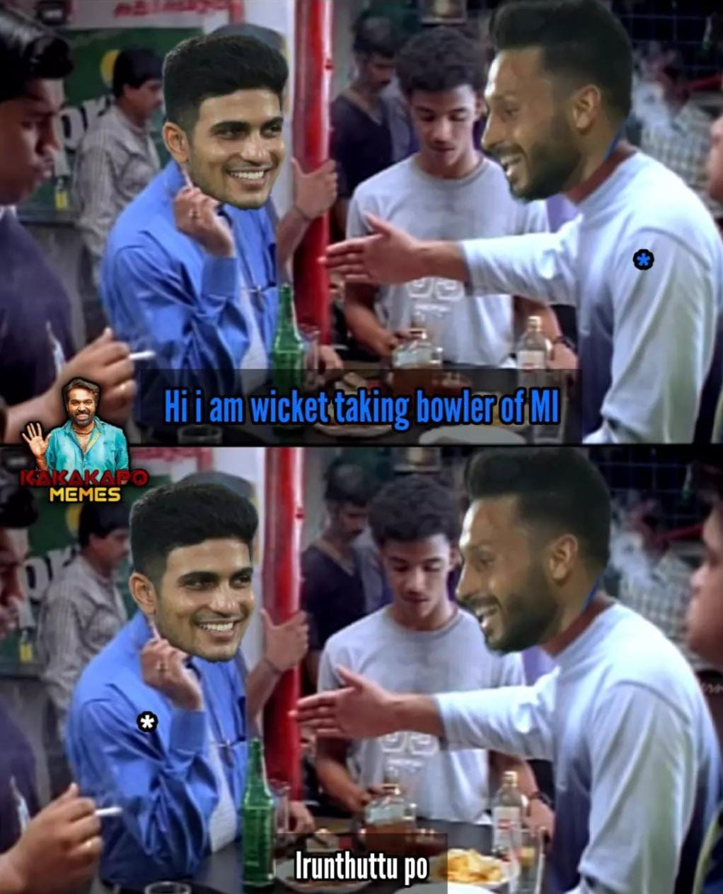  சமூக வலைதளங்களில் வைரலாகும் ஐபிஎல் 