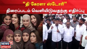 'தி கேரளா ஸ்டோரி' திரைப்படத்திற்கு பிரதமர் மோடி ஆதரவு