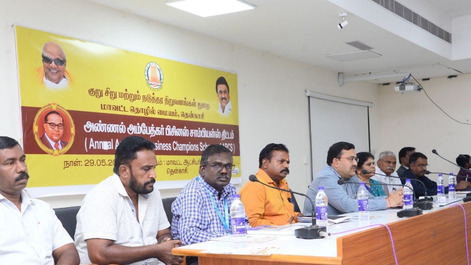 தென்காசியில் அம்பேத்கர் பிசினஸ் சாம்பியன் திட்டம் விழிப்புணர்வு முகாம்..!