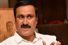 மருத்துவக் கல்லூரிகளின் அங்கீகாரம் ரத்து - அன்புமணி ராமதாஸ் கண்டனம்