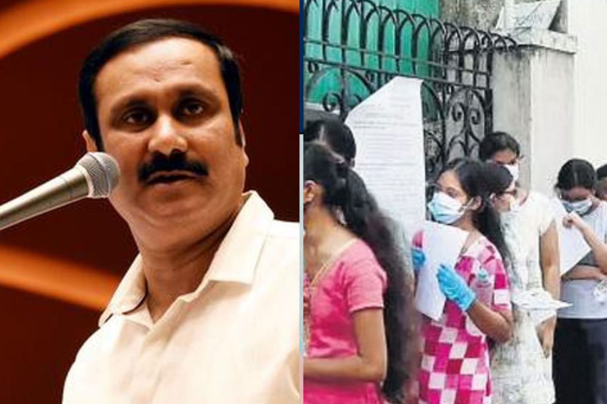 நீட் தேர்வு பரிசோதனை - அனுப்புமணி ராமதாஸ்