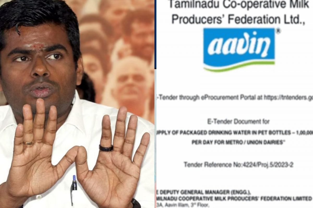 ஆவின் நிறுவனத்தின் மூலம் குடிநீர் விற்பனை செய்வதா? அண்ணாமலை கண்டனம்