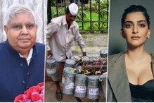 மூன்றாம் சார்லஸ் மன்னராக முடிசூட்டும் விழாவில் பங்கேற்கும் இந்தியர்கள்