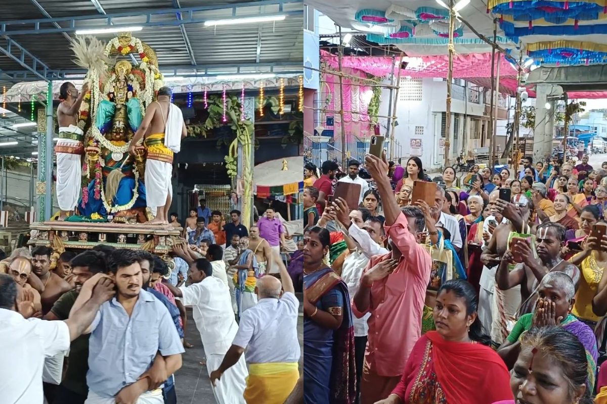 நரசிம்ம