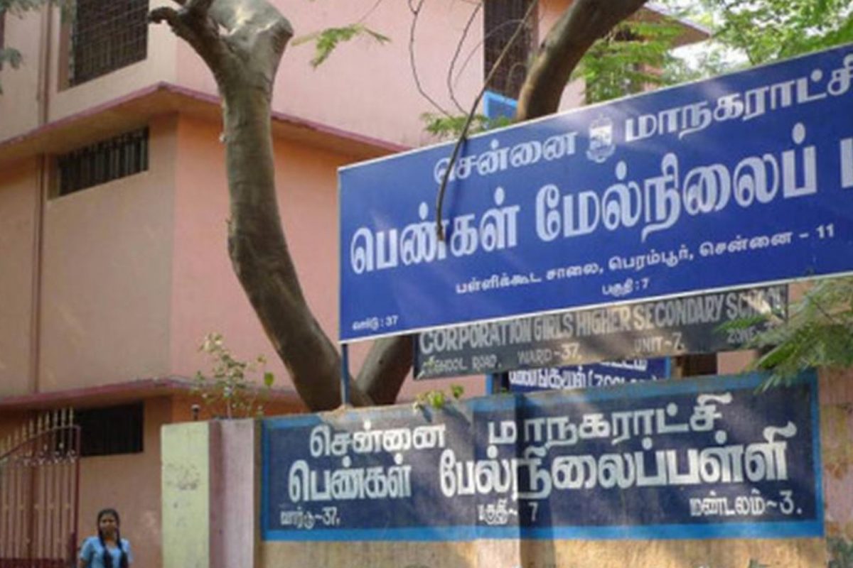 12ம்  வகுப்புத் தேர்வு முடிவுகள் 