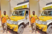 தோனியால் என் வாழ்க்கையே மாறியிருக்கிறது- மதுரை ’தோனி’ பாண்டி நெகிழ்ச்சி