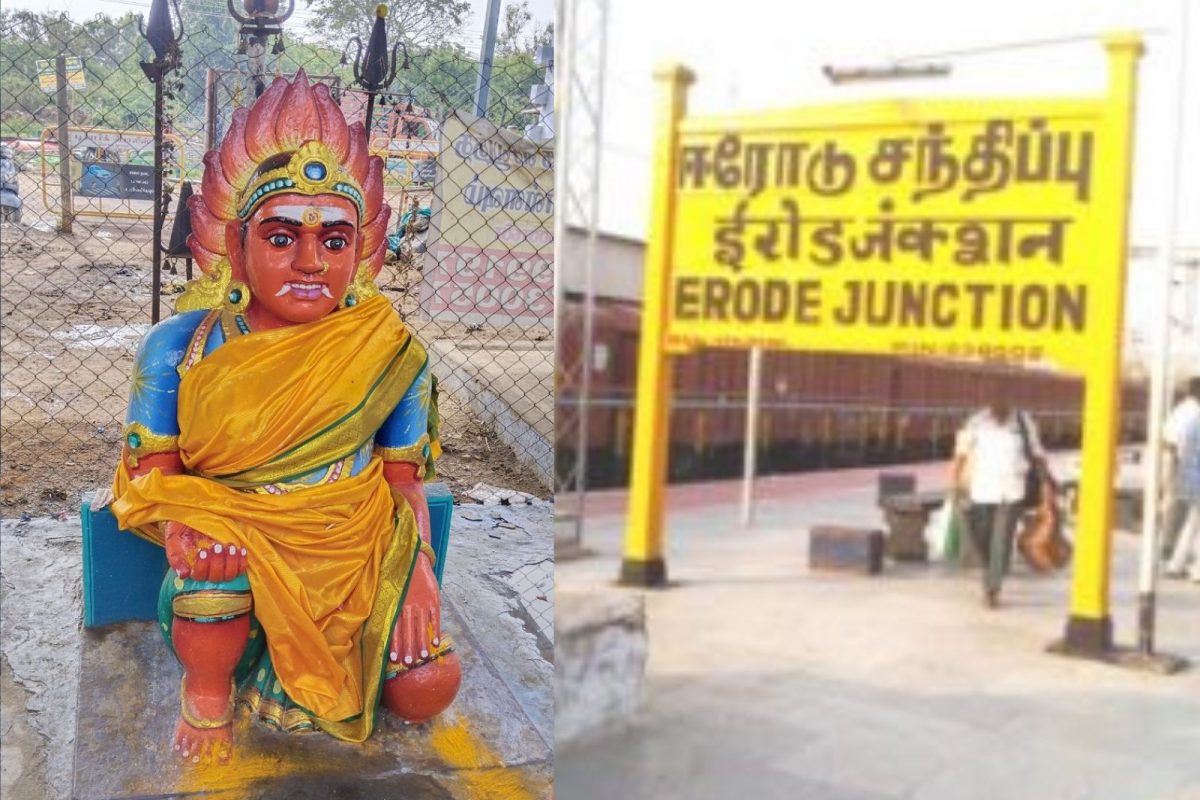 ஈரோட்டில் இப்படி ஒரு சிறப்புமிக்க கோவிலா..