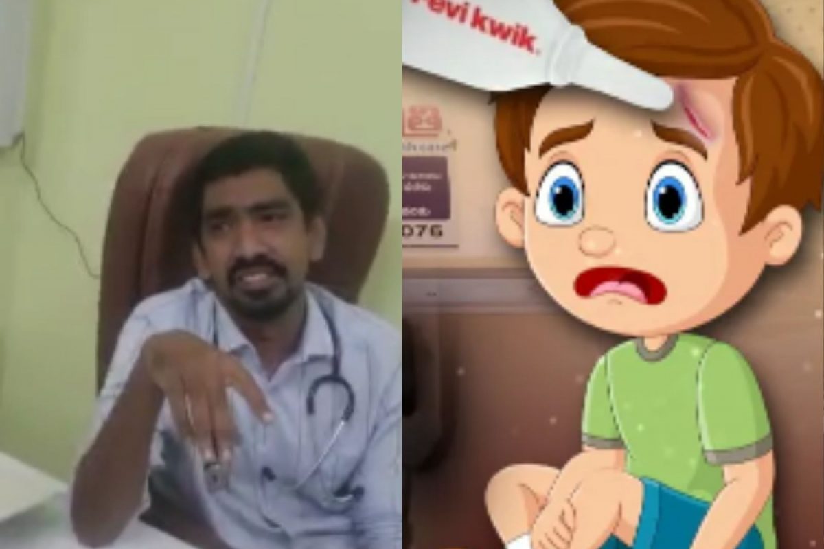 பெவிகுவிக் ஒட்டிய மருத்துவர்