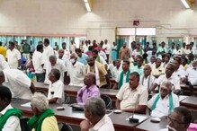 புதுக்கோட்டையில எப்ப விவசாயிகள் குறைதீர்க்கும்  கூட்டம் தெரியுமா?