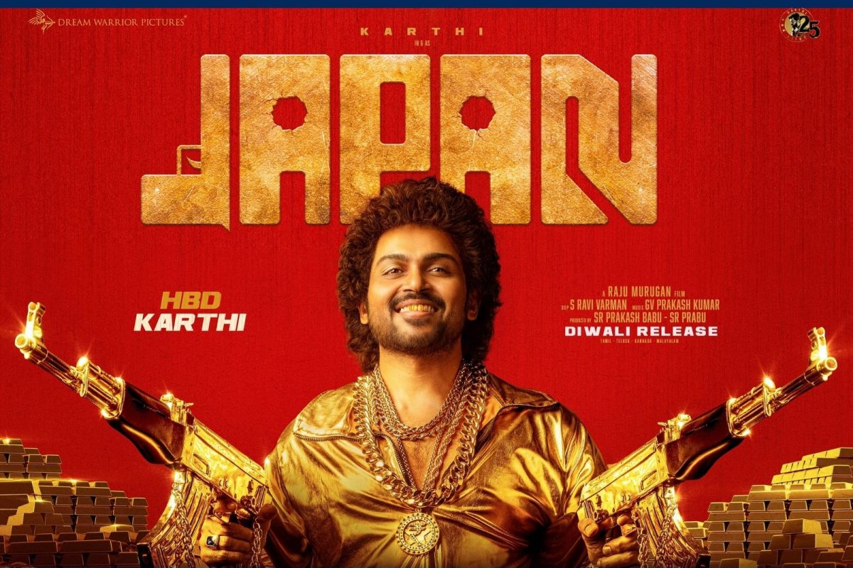 ஜப்பான்