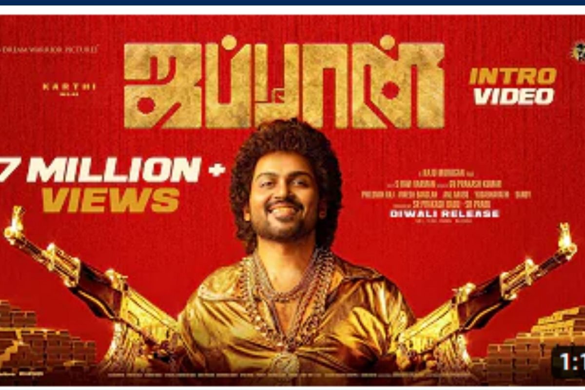 ஜப்பான்