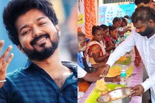 உலக பட்டினி தினம்.. காஞ்சிபுரத்தில் ஏழை, எளியோருக்கு உணவு அளித்த விஜய் ரசிகர்கள்..