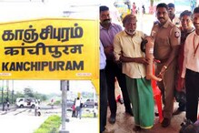 காஞ்சிபுரத்தை சேர்ந்த மாற்றுத்திறனாளிகளுக்கு இலவச செயற்கை கால்கள்..
