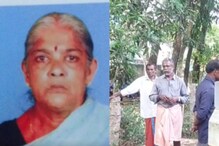 உடல் தானம் செய்ய விரும்பிய மூதாட்டி.. காலம் தாழ்த்திய வருவாய்துறையால் உறவினர்கள் கதறல்!