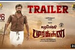 சாதி அரசியல் பேசும் அருள்நிதியின் ‘கழுவேத்தி மூர்க்கன்’...