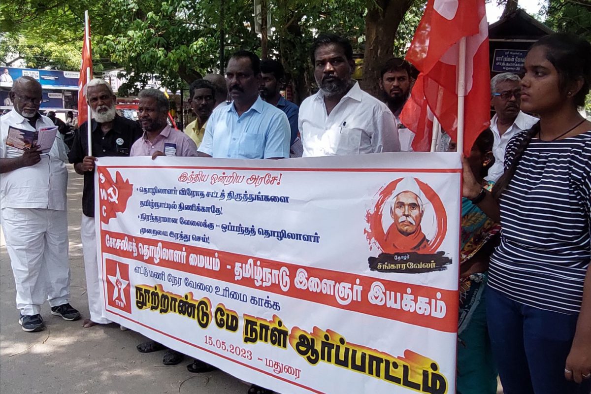 மதுரையில்
