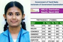 இலங்கை அகதிகள் முகாமைச் சேர்ந்த மாணவி... 591 மதிப்பெண்கள் எடுத்து சாதனை!
