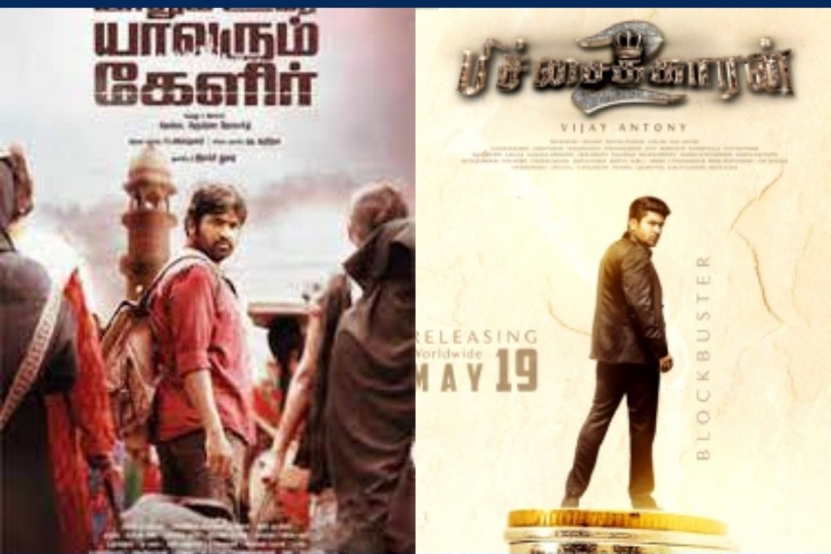 தியேட்டரில் இன்று வெளியான படங்கள் ஒரு லிஸ்ட்!