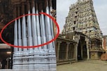 நெல்லையப்பர் கோயில் இசைத்தூண்களில் இசை வர இதுதான் காரணம்..