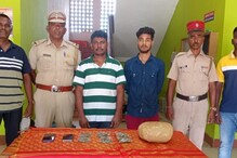 கஞ்சா விற்று சொகுசு வாழ்க்கை... பெட்ரோல் இல்லாத வண்டியால் 12 வருடங்களுக்கு பிறகு சிக்கிய நபர்கள்..!