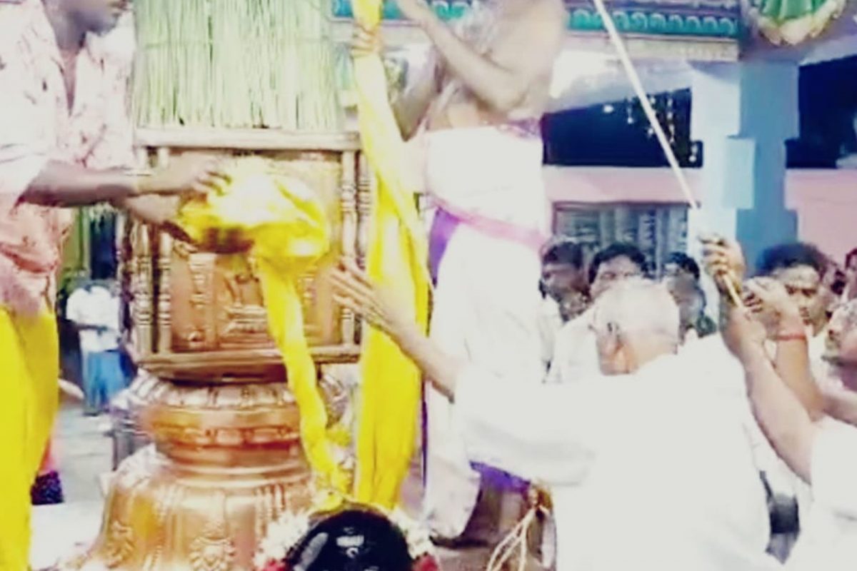 அரியாங்குப்பம்